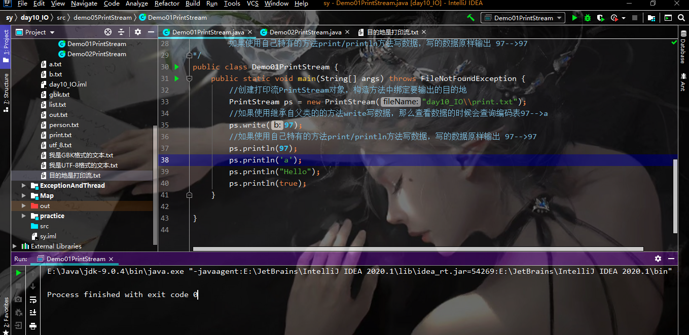 打印流（PrintStream）_概述和使用CSDN博客