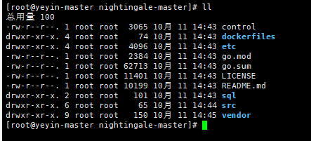 Deploy the V3 version of the open source Nightingale operation and maintenance monitoring platform