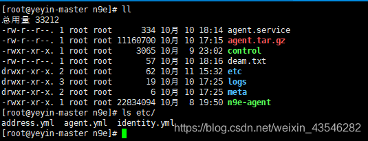 Deploy the V3 version of the open source Nightingale operation and maintenance monitoring platform