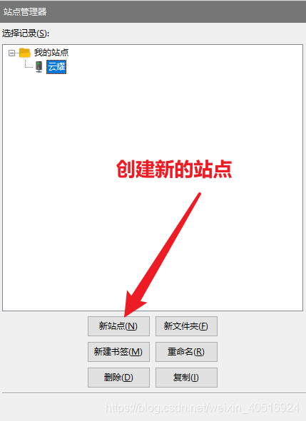 Filezilla如何连接远程ftp服务器 Ark方舟 程序员宅基地 程序员宅基地 Filezilla如何连接远程ftp服务器 Ark方舟 程序员宅基地 程序员宅基地