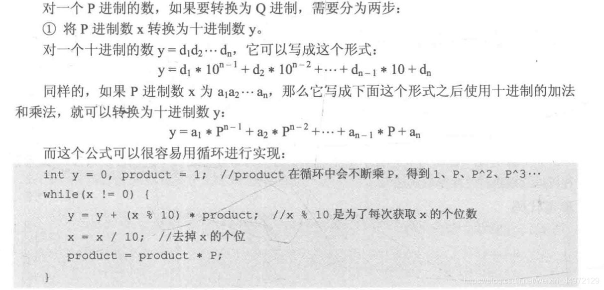 ここに画像の説明を挿入