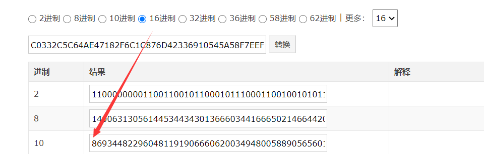 rsa exponent 65537 decrypt python