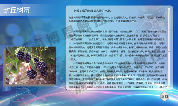 适用于高速公路的查询软件，数据稳定、免维护，可查询高速路况、路线规划、未来天气等信息