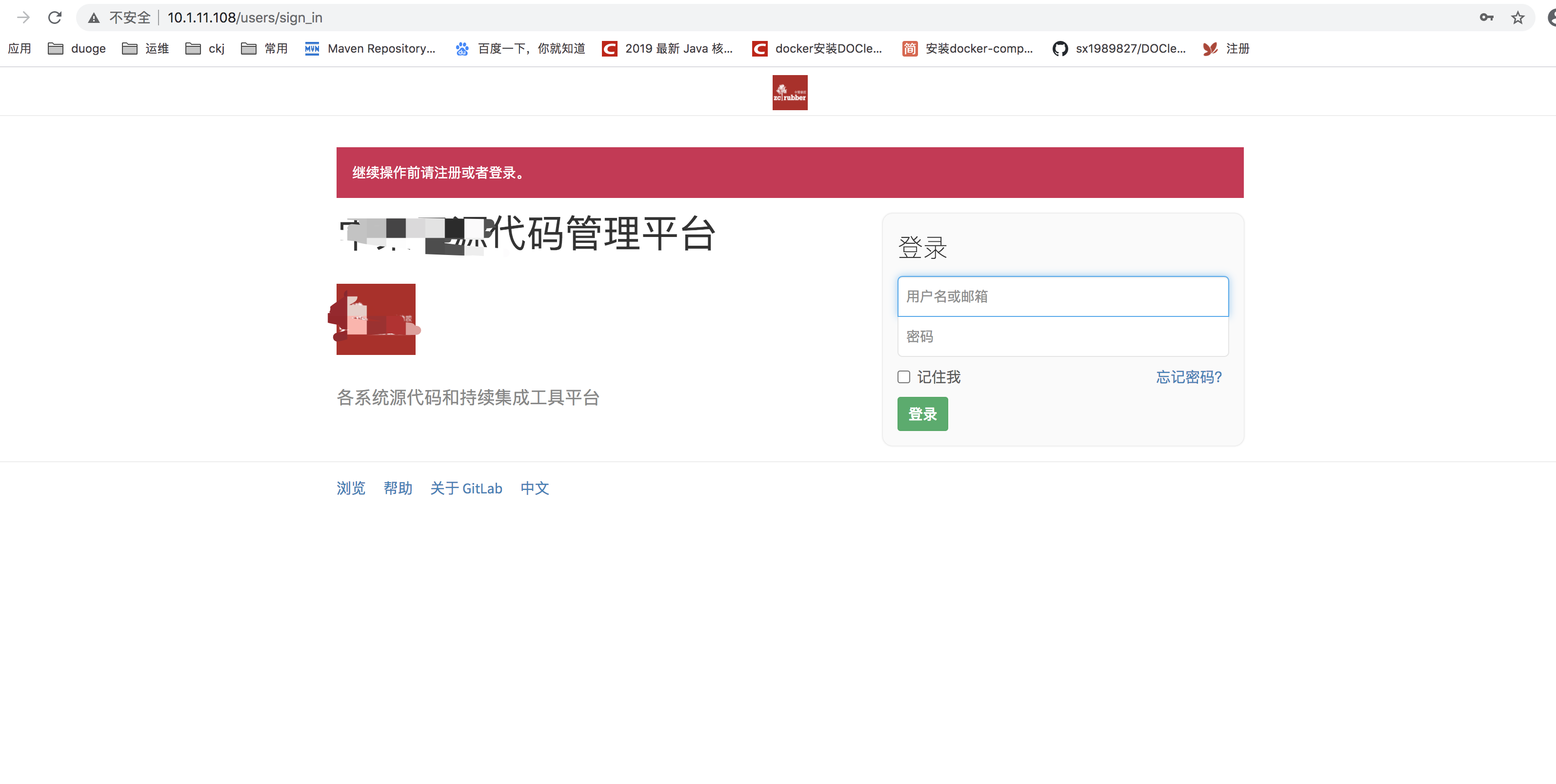 如何免费使用内网穿透