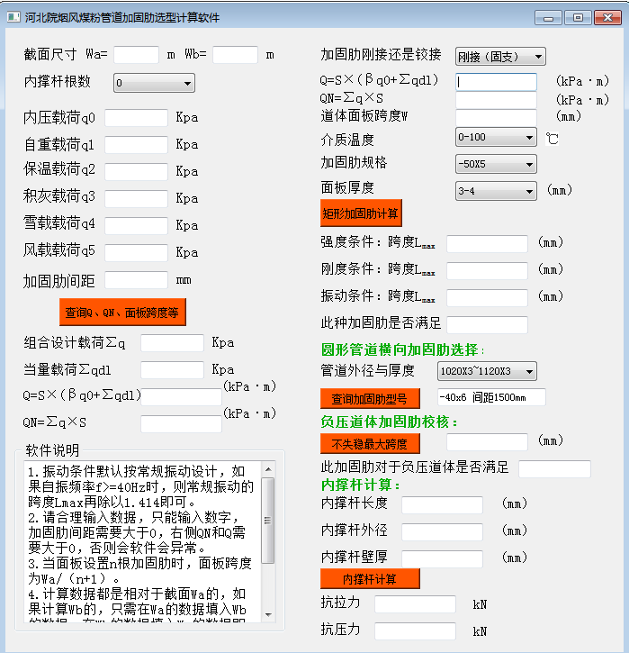 Python肋邑沸照蜗聚汁槐 | Python Application Layouts: A Reference – UEFCC