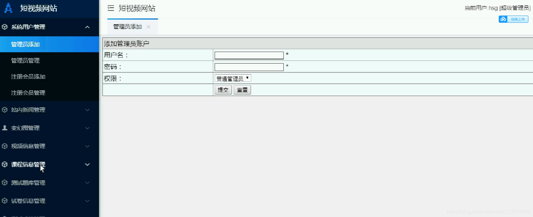 java短视频播放网站ssm框架