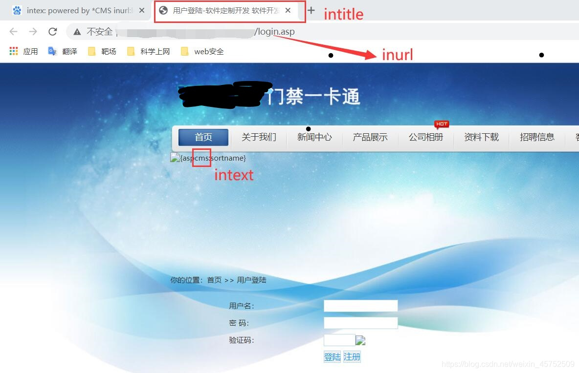 搜索引擎的简单使用_inurl admin.phpCSDN博客