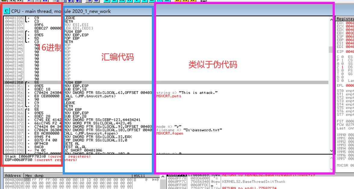 这是各区域的代码