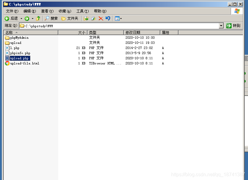 网络攻防:web渗透之文件上传漏洞和文件解析漏洞qq18741387的博客-