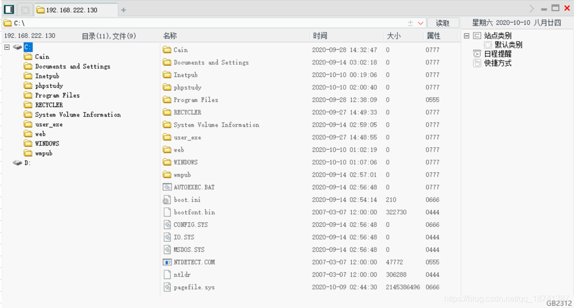 网络攻防:web渗透之文件上传漏洞和文件解析漏洞qq18741387的博客-