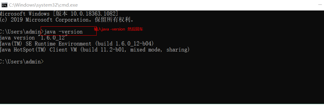 电脑已修改为jdk1.6版本