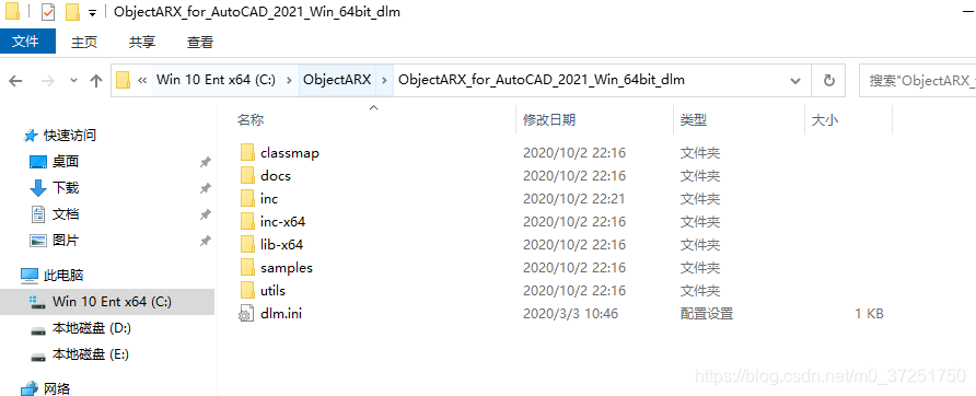 vs2019 objectarx2021环境配置_欧特克_glodon的博客-csdn博客_object