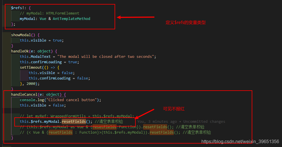 this.$refs类型识别问题 - 最详细解决方案 -【vue+typescript】