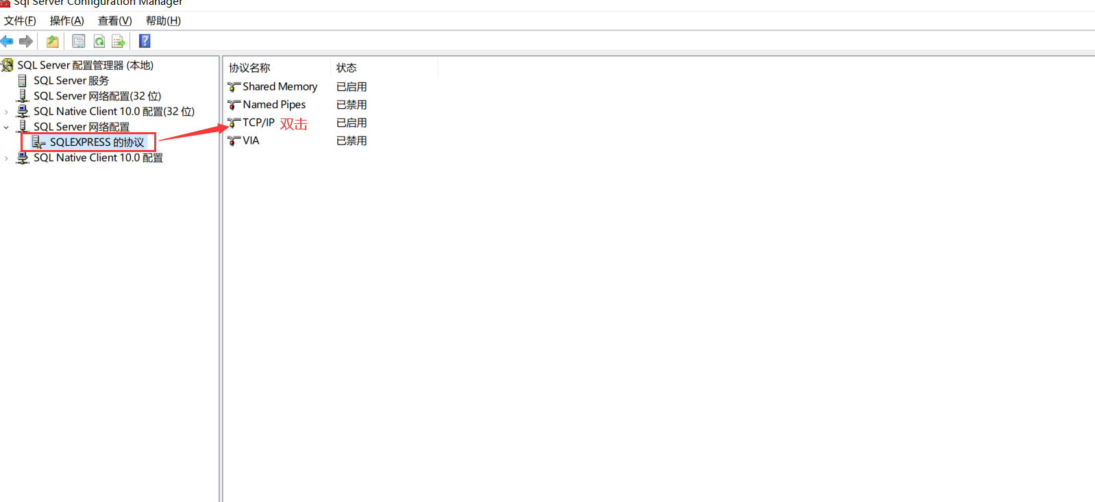 1433端口,1433端口关闭最简单方法 1433端口,1433端口关闭最简单方法