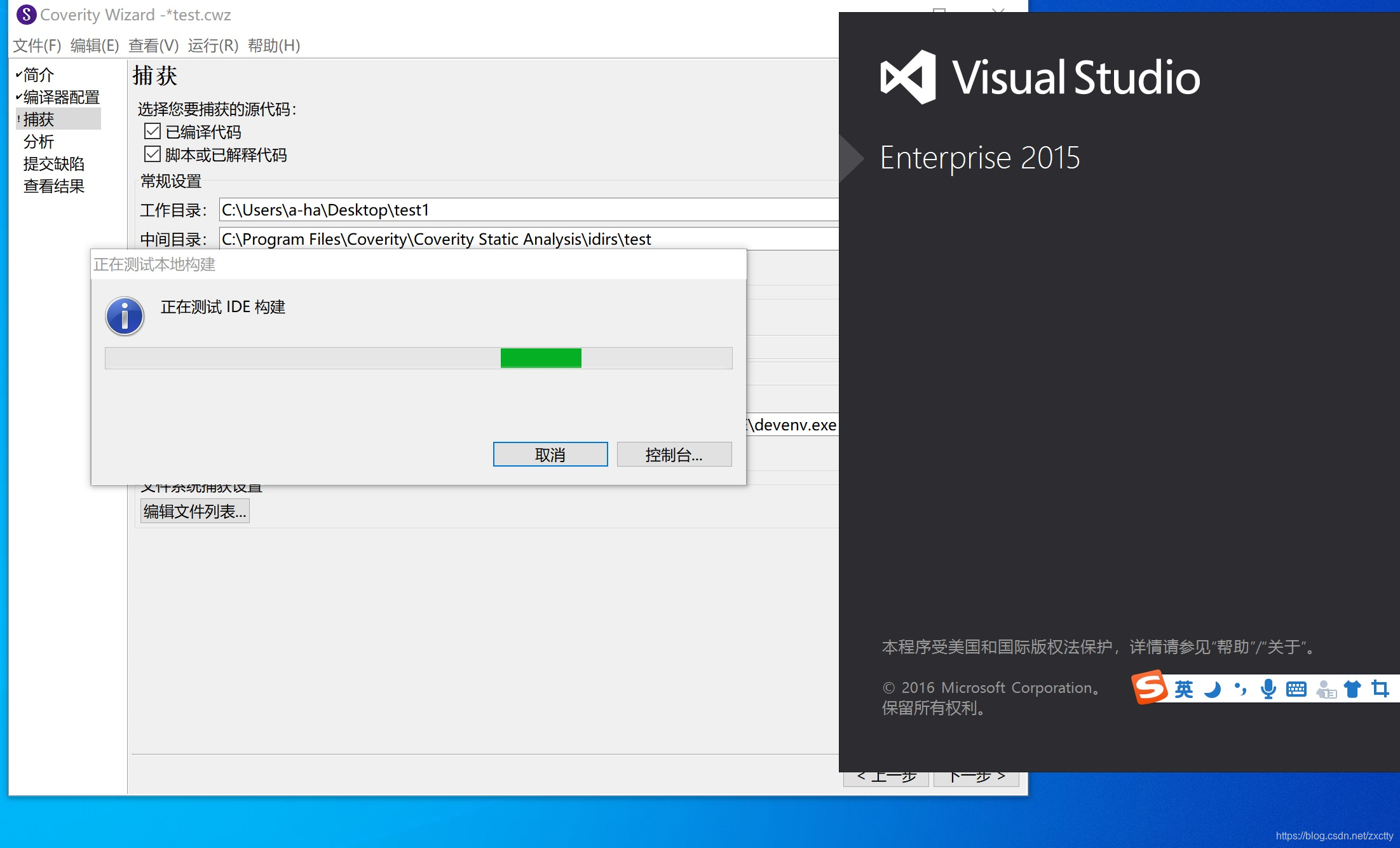 Coverity 2018,Coverity2019使用教程_coverity vs2019-CSDN博客