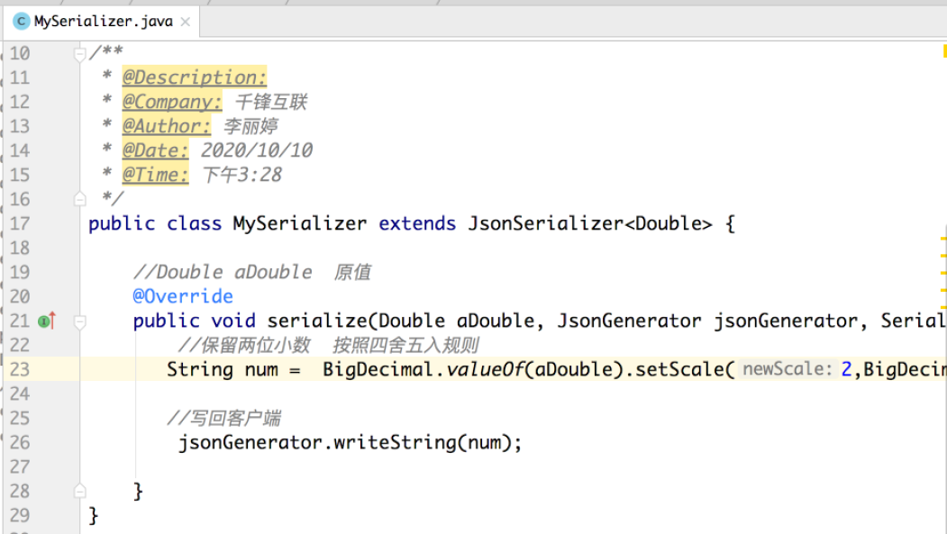 10.12面试 springmvc静态资源放行 如何实现转发和重定向 如何支持json 设置时间格式 设置json的key 对json的value序列化