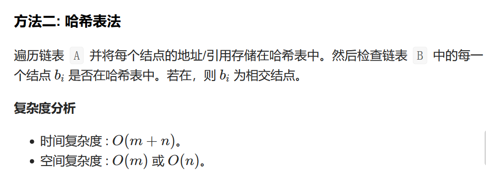 C++：创建链表的过程详解