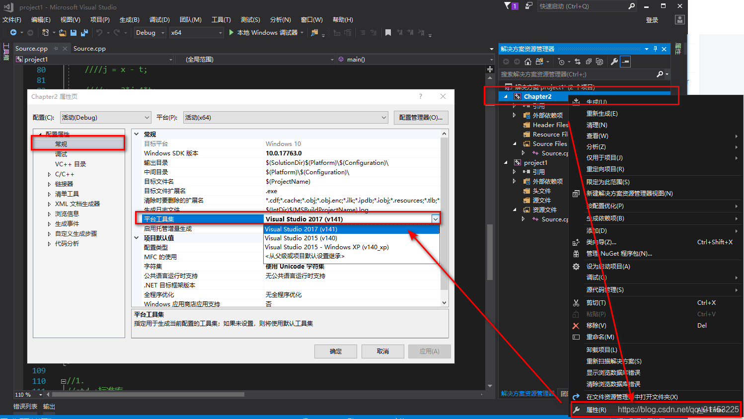 Msbuild 错误msb8020解决 低版本运行高版本工程 Deveuper的博客 程序员宅基地 程序员宅基地