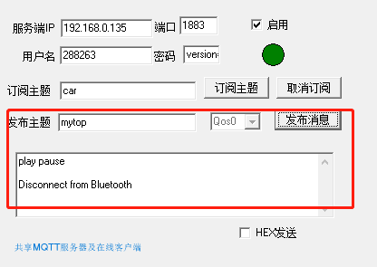 [linux] Ubuntu20.04上安装搭建MQTT服务器mosquitto_ubuntu20.04搭建mqtt-CSDN博客