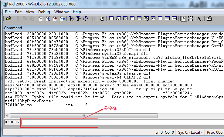 Windows应用程序在崩溃时如何抓取dump分析文件_windows error reporting dumptype-CSDN博客