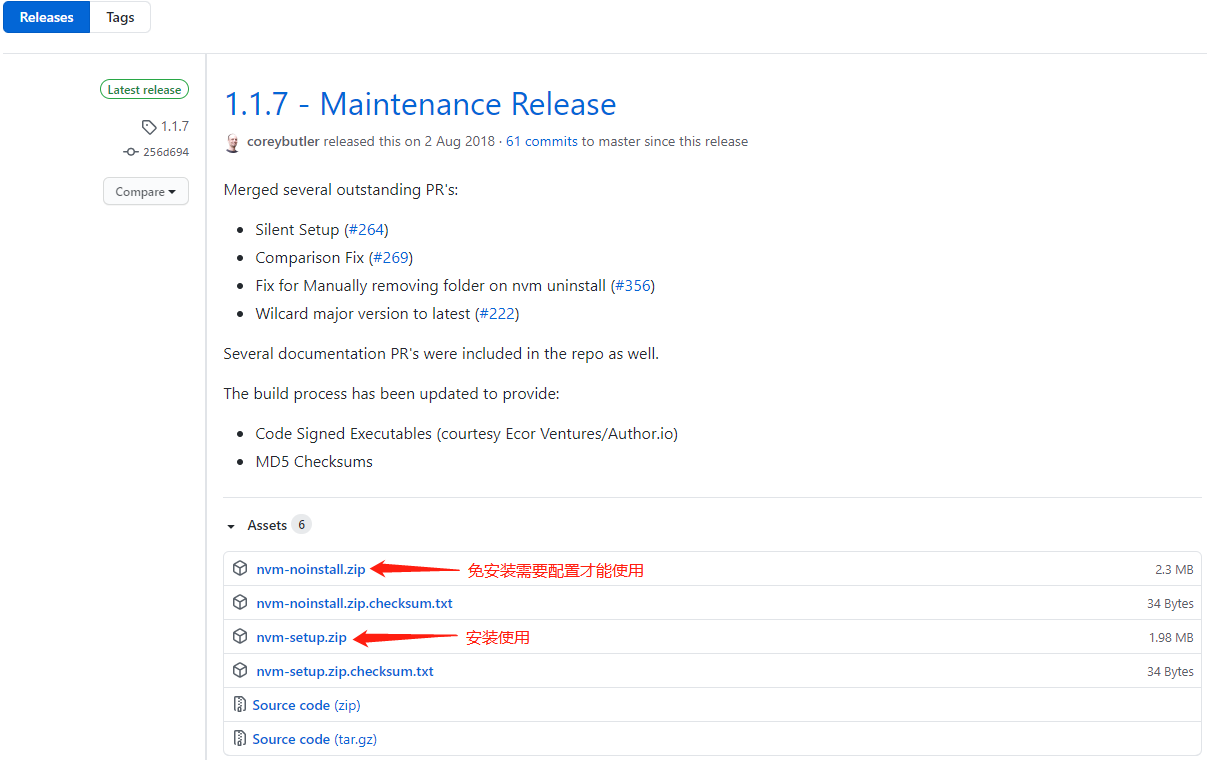 使用nvm-windows 管理node 版本_爱宇阳的博客-CSDN博客