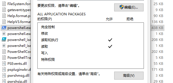 Error: EPERM: operation not permitted（操作权限问题）-CSDN博客