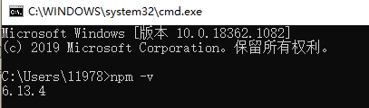 cmd查看node的npm版本