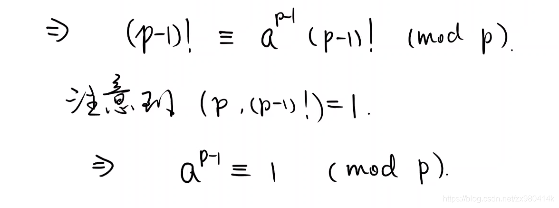Fermat‘s Little Theorem费马小定理解析及证明，同余类/密码学