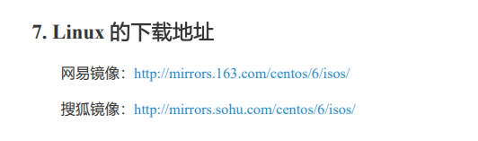第六章  创建linux虚拟机和相关配置