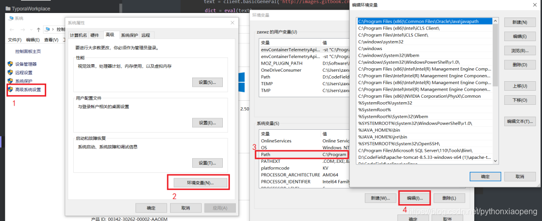 python图片中文字识别
