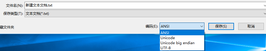 windows文本格式转换