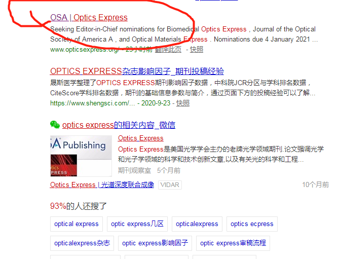 OE(OSA)期刊模板下载_optics express latexCSDN博客