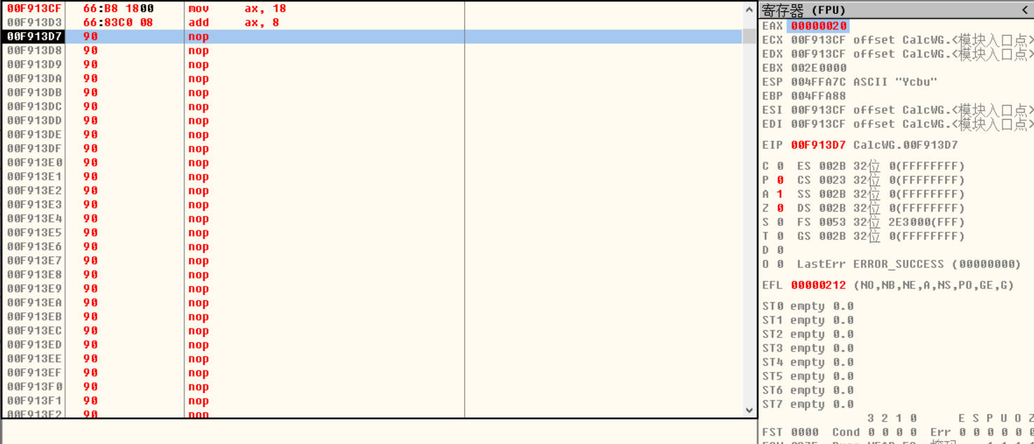 0x1、寄存器