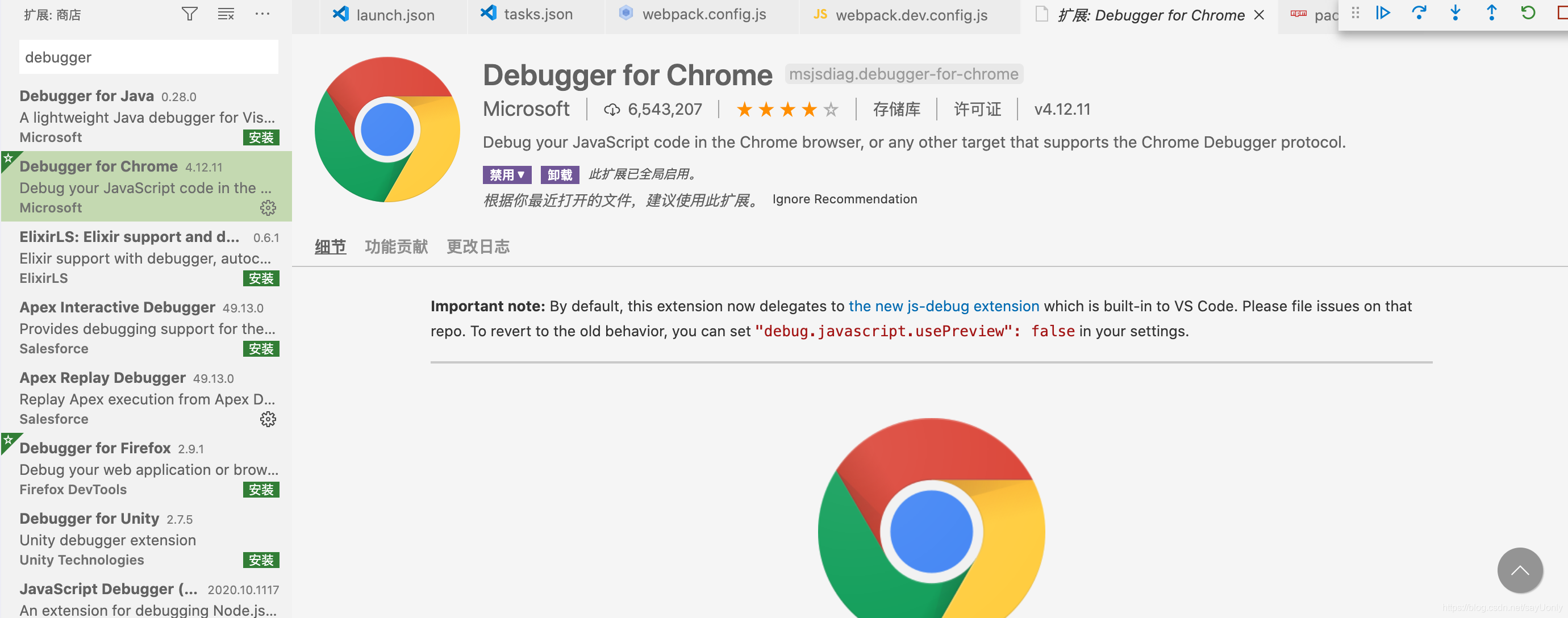 Debugger for Chrome