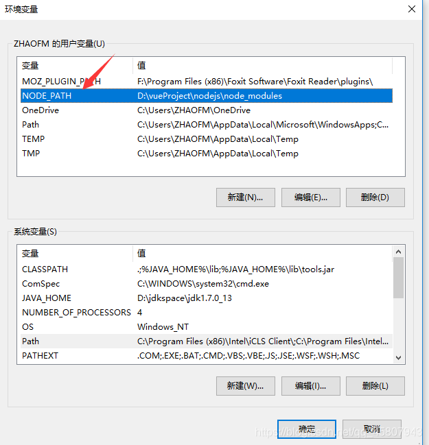 完整的vue开发环境搭建教程