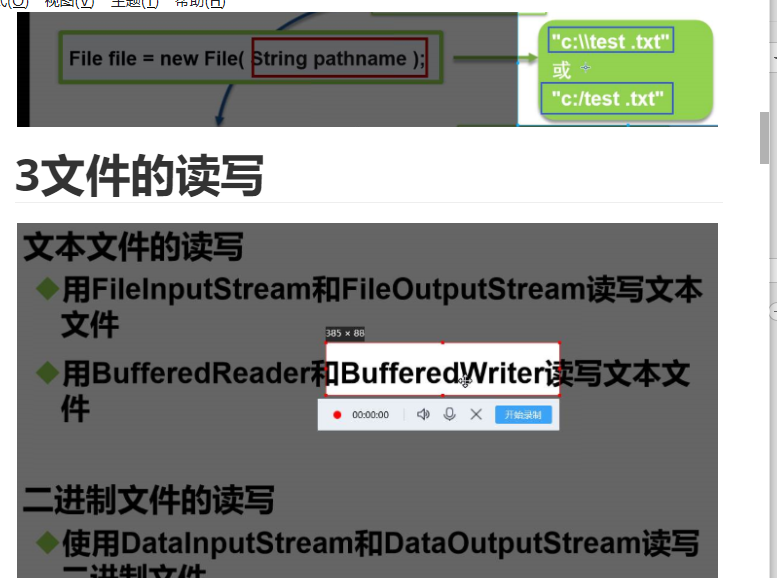 写入文件时中文乱码问题的解决方案 与IO输入输出流_writeandflush 中文乱码CSDN博客