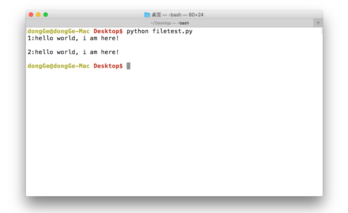 python中文件操作和综合应用_python控制结果综合运用-CSDN博客