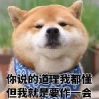 内心OS表情包