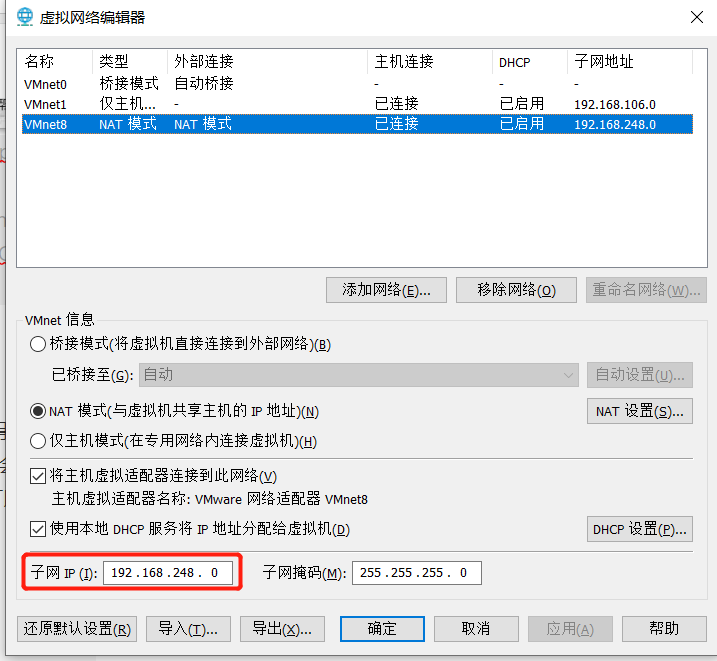 network adapter ip 配置CSDN博客