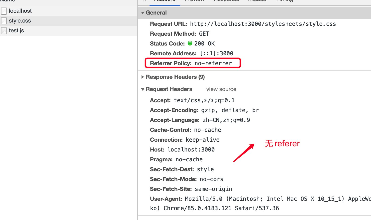 HTTP请求中的Referer和Referrer Policy_header add referrer-policy “no-referrer ...