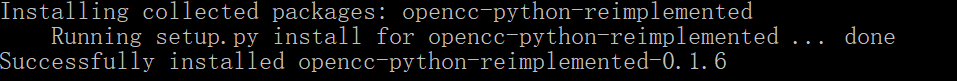python3--opencc安装方式