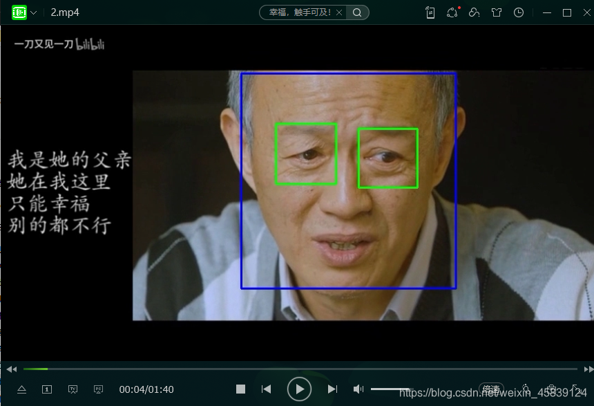 视频转图片-人脸识别-合成视频