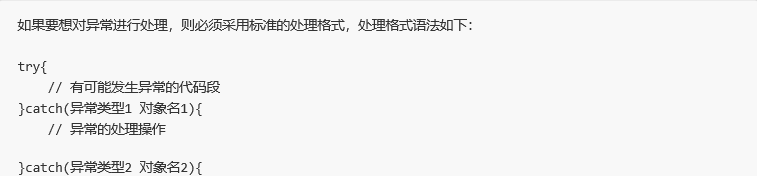 示例：pandas 是基于NumPy 的一种工具，该工具是为了解决数据分析任务而创建的。