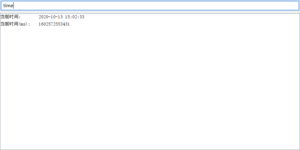 ImapBox专属idea插件上线啦~~baidu33464073的博客-