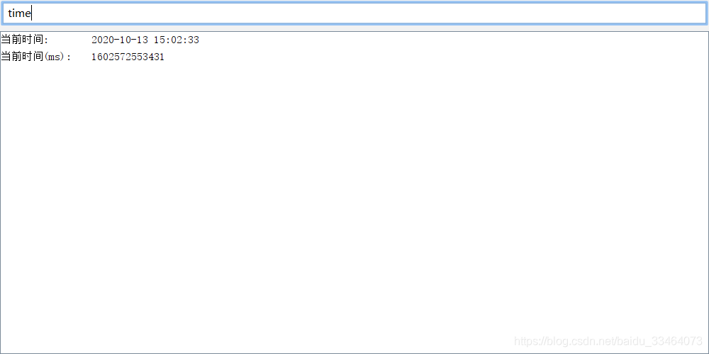 ImapBox专属idea插件上线啦~~baidu33464073的博客-
