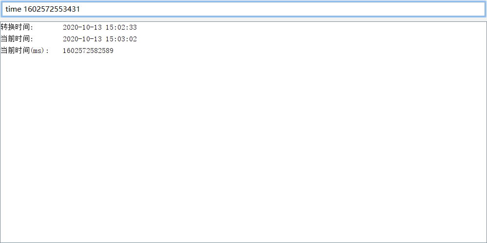ImapBox专属idea插件上线啦~~baidu33464073的博客-
