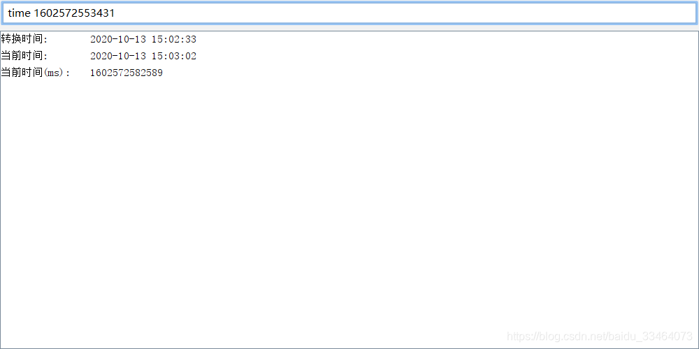 ImapBox专属idea插件上线啦~~baidu33464073的博客-