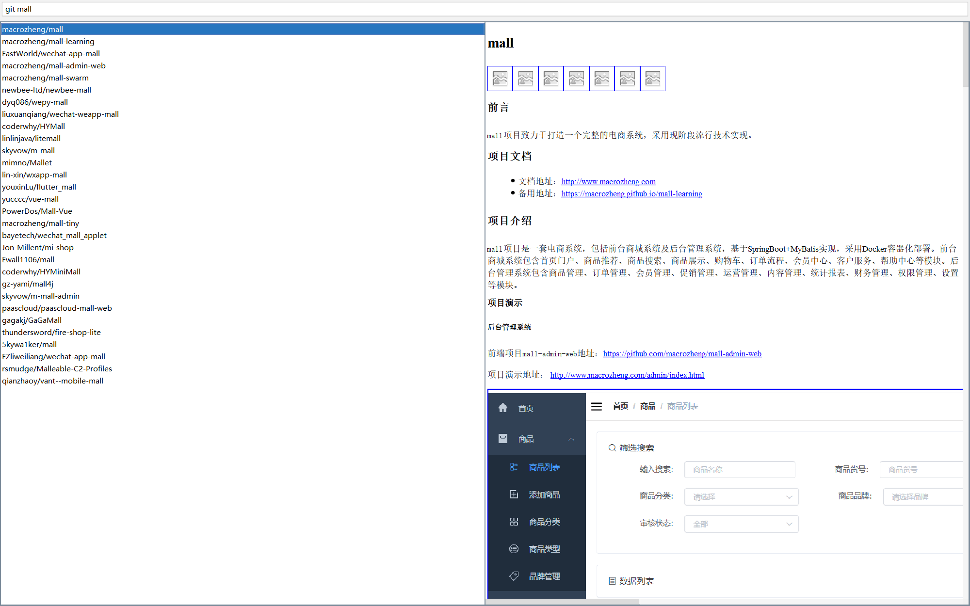 ImapBox专属idea插件上线啦~~baidu33464073的博客-