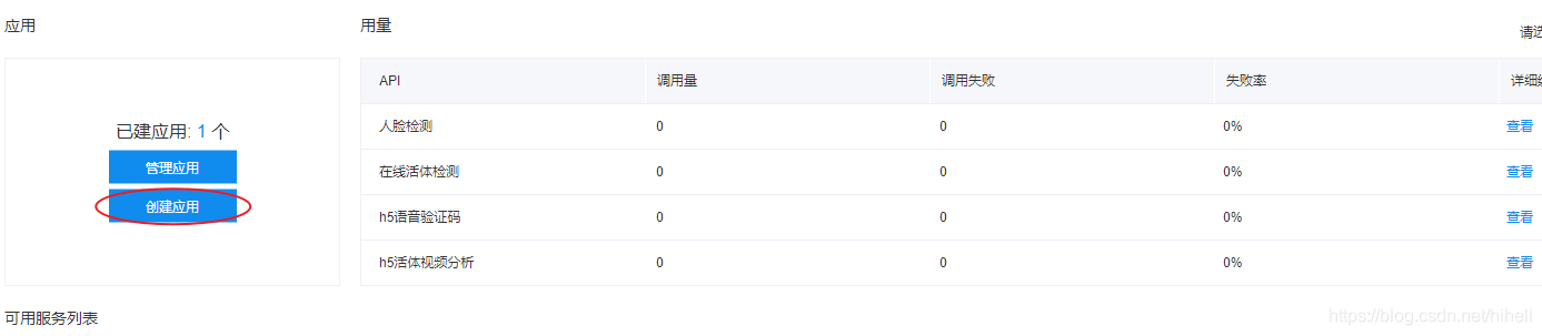 
Python爬虫入门教程 96-100 帮粉丝写Python爬虫之【寻找最美女主播】
