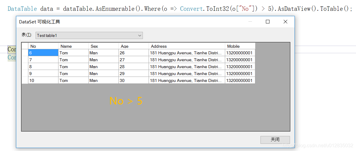 C# DataTable（System.Data）